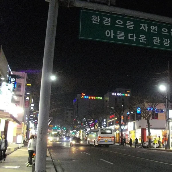 로열 세레나아지트 홈타이 대표 안내 이미지